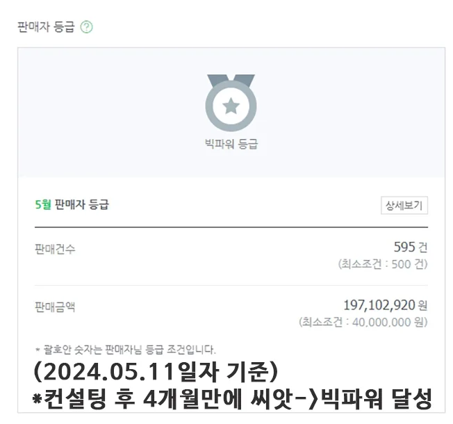 상세이미지-0