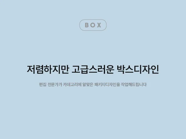 메인 이미지
