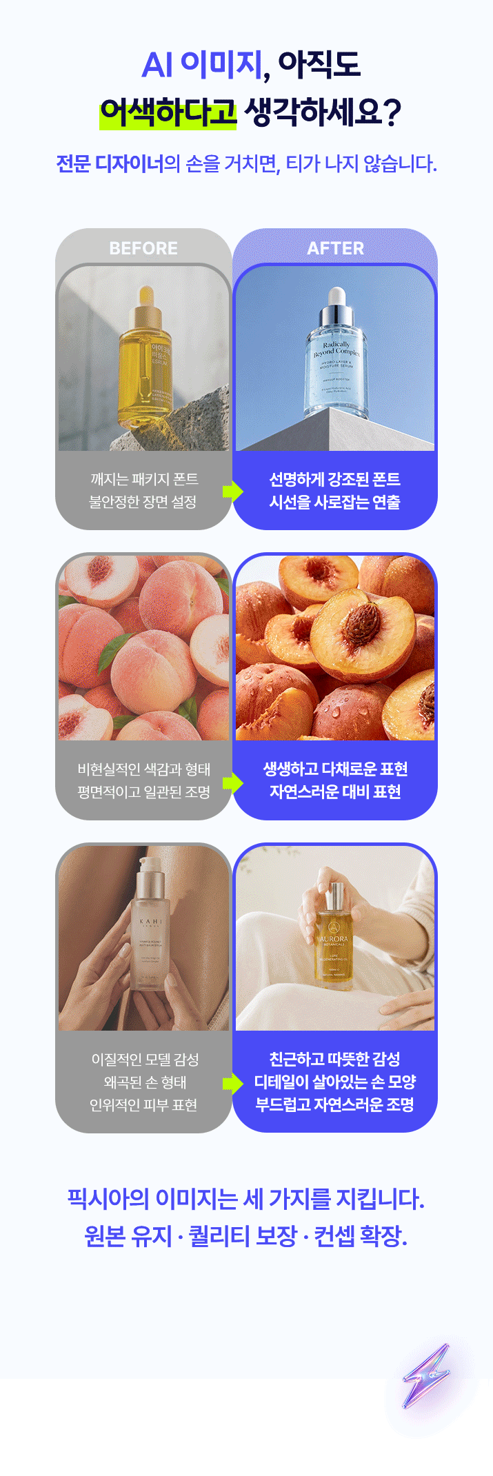 상세이미지-2