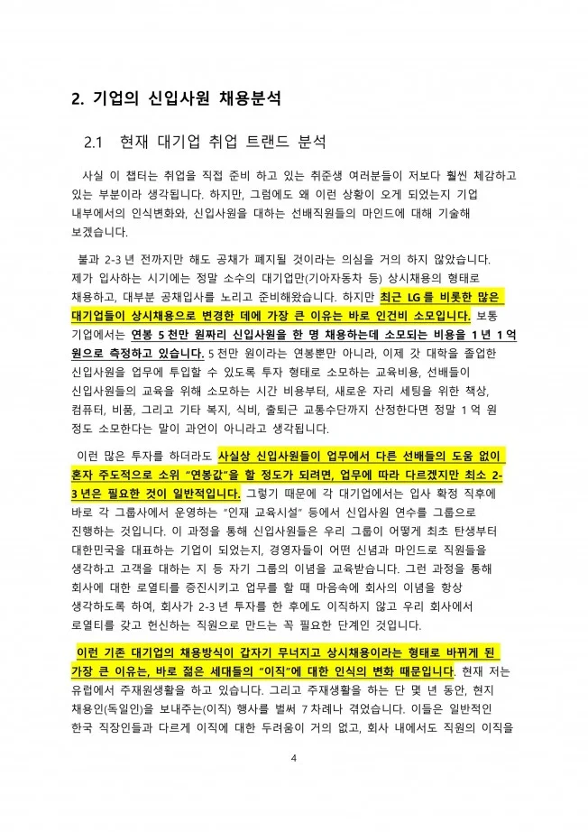 상세이미지-7