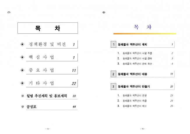 상세이미지-4