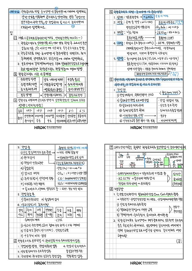 상세이미지-6