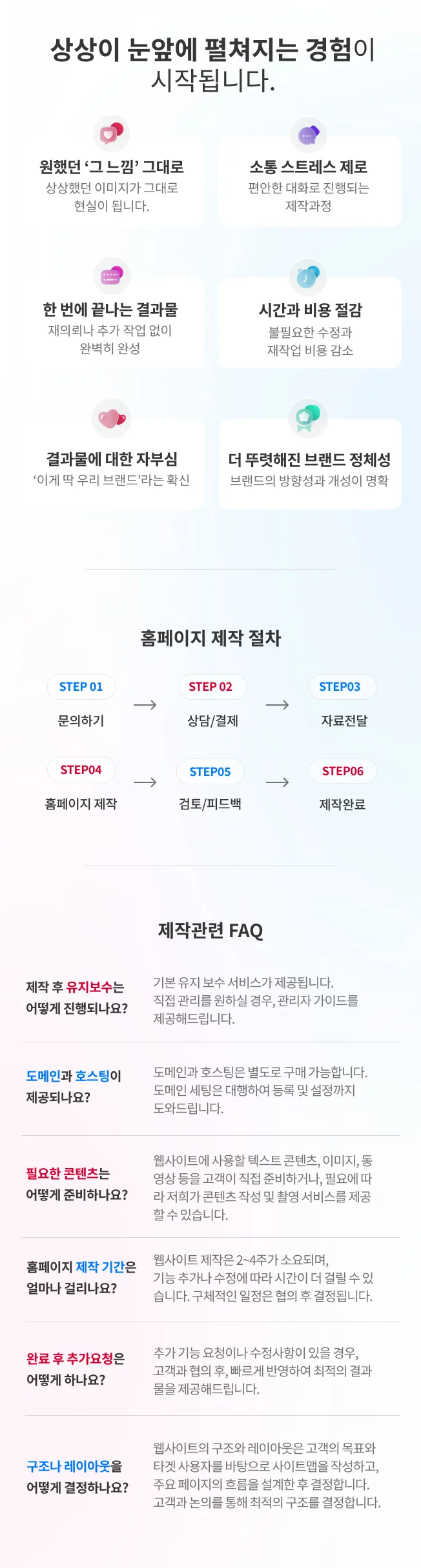 상세이미지-2
