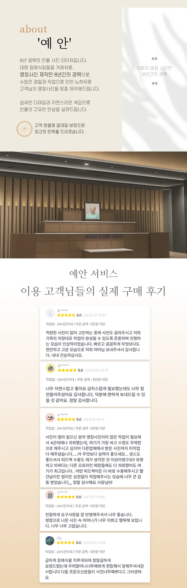 상세이미지-1