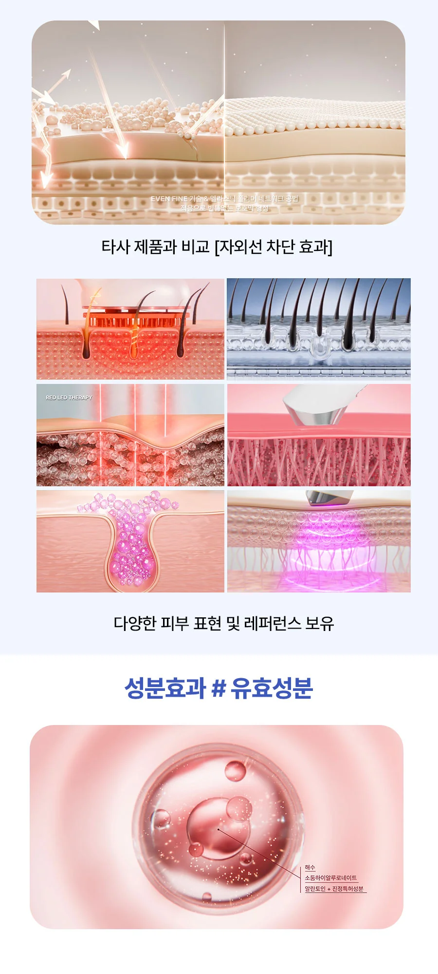 상세이미지-1