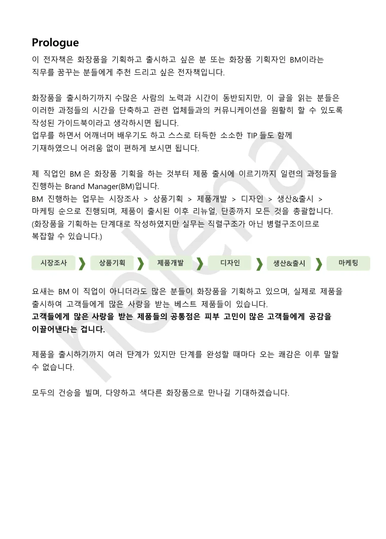 상세이미지-2