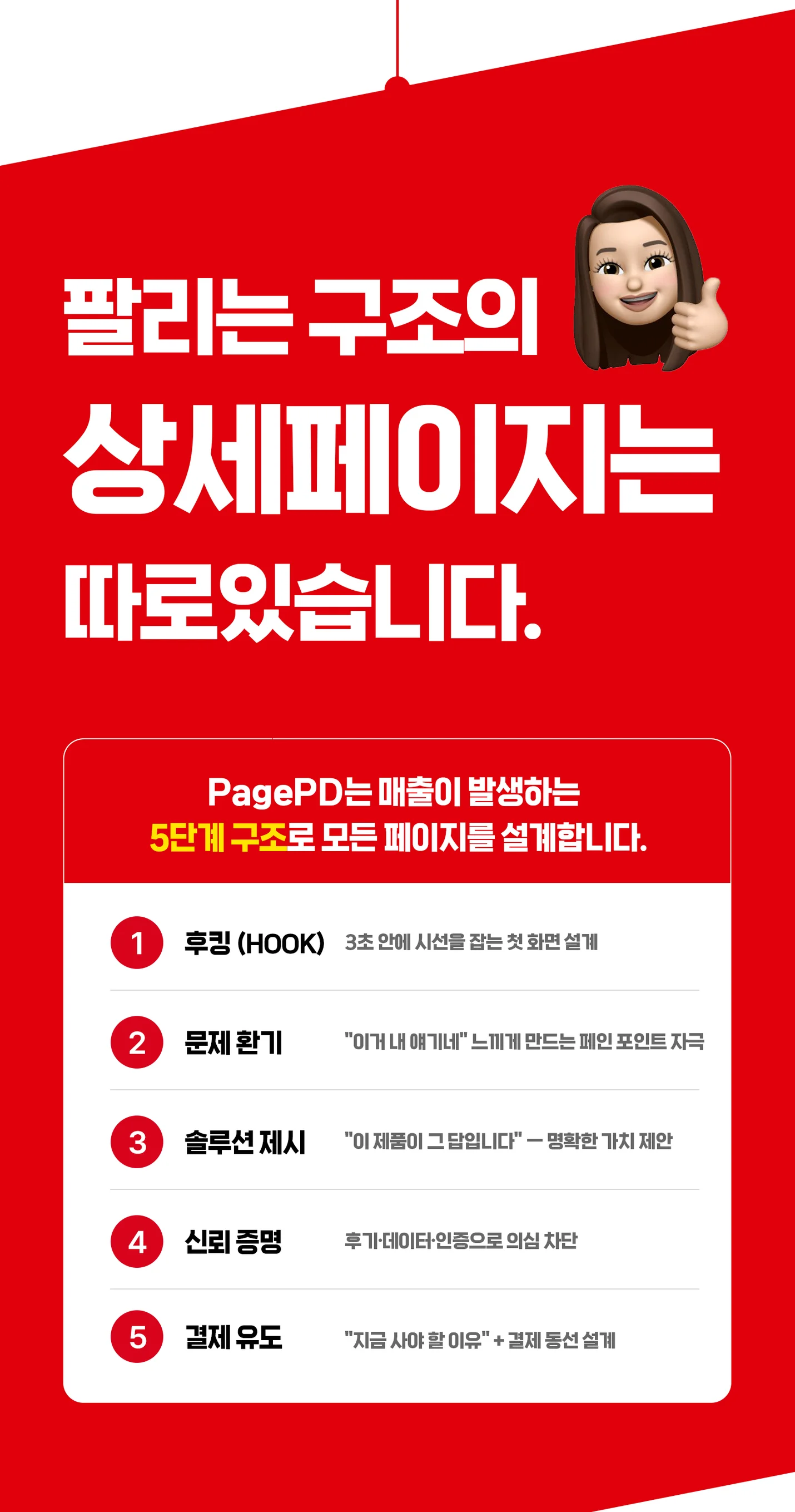 상세이미지-3
