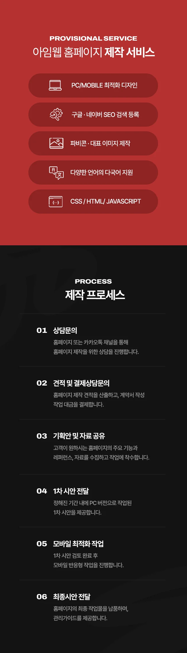상세이미지-4