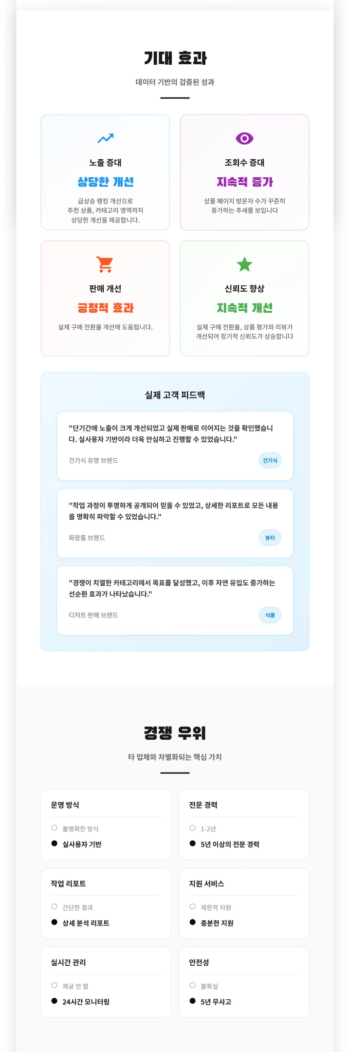 상세이미지-2