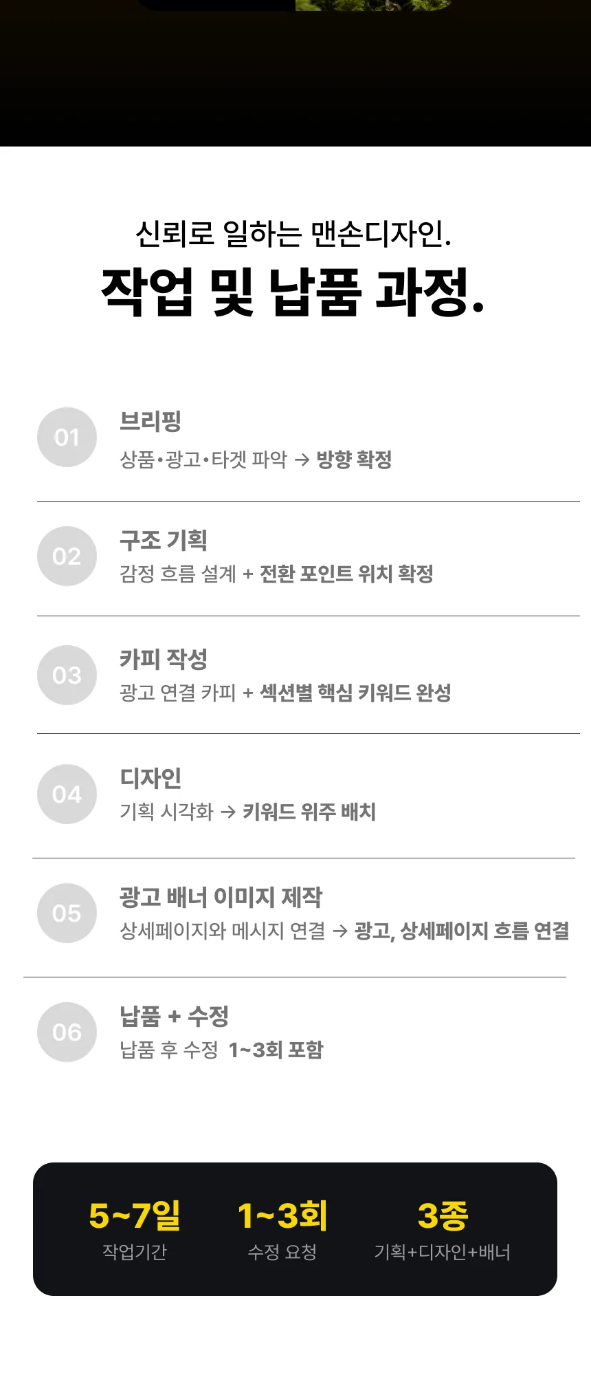 상세이미지-8