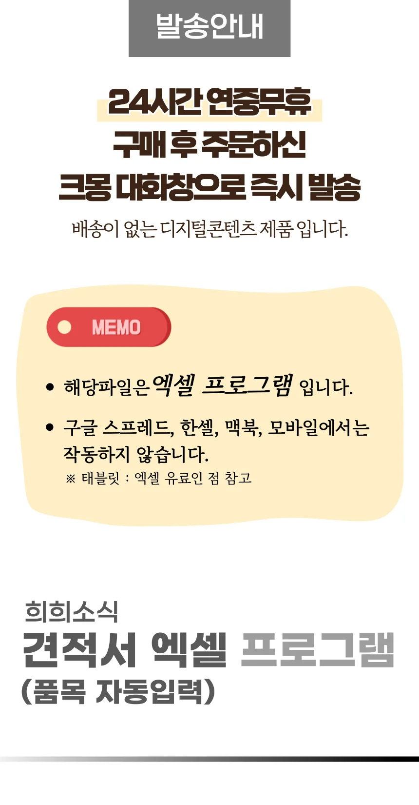 상세이미지-0