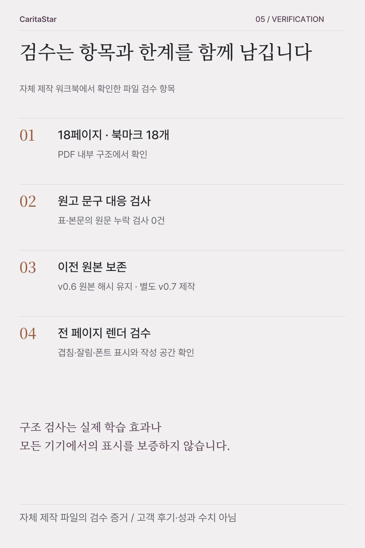 상세이미지-4