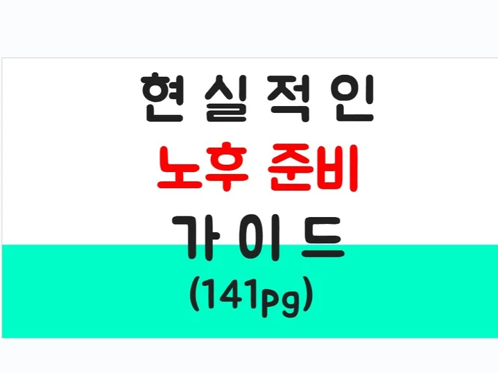 메인 이미지