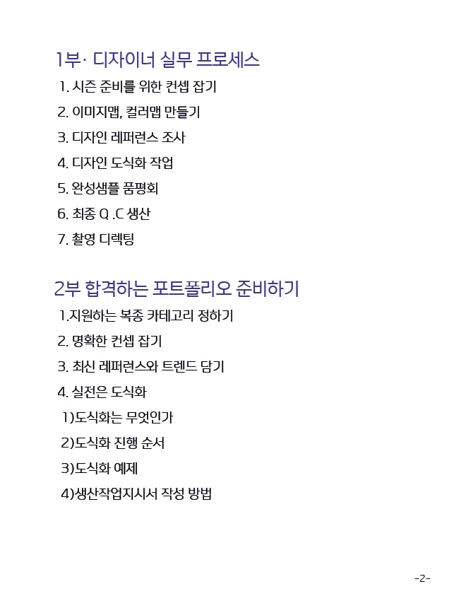 상세이미지-2
