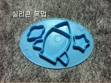 3D프린팅 목업 시제품 모형 조형물 후가공 도색 작업해 드립니다.