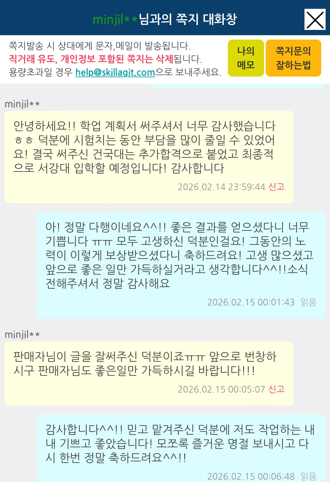 상세이미지-2