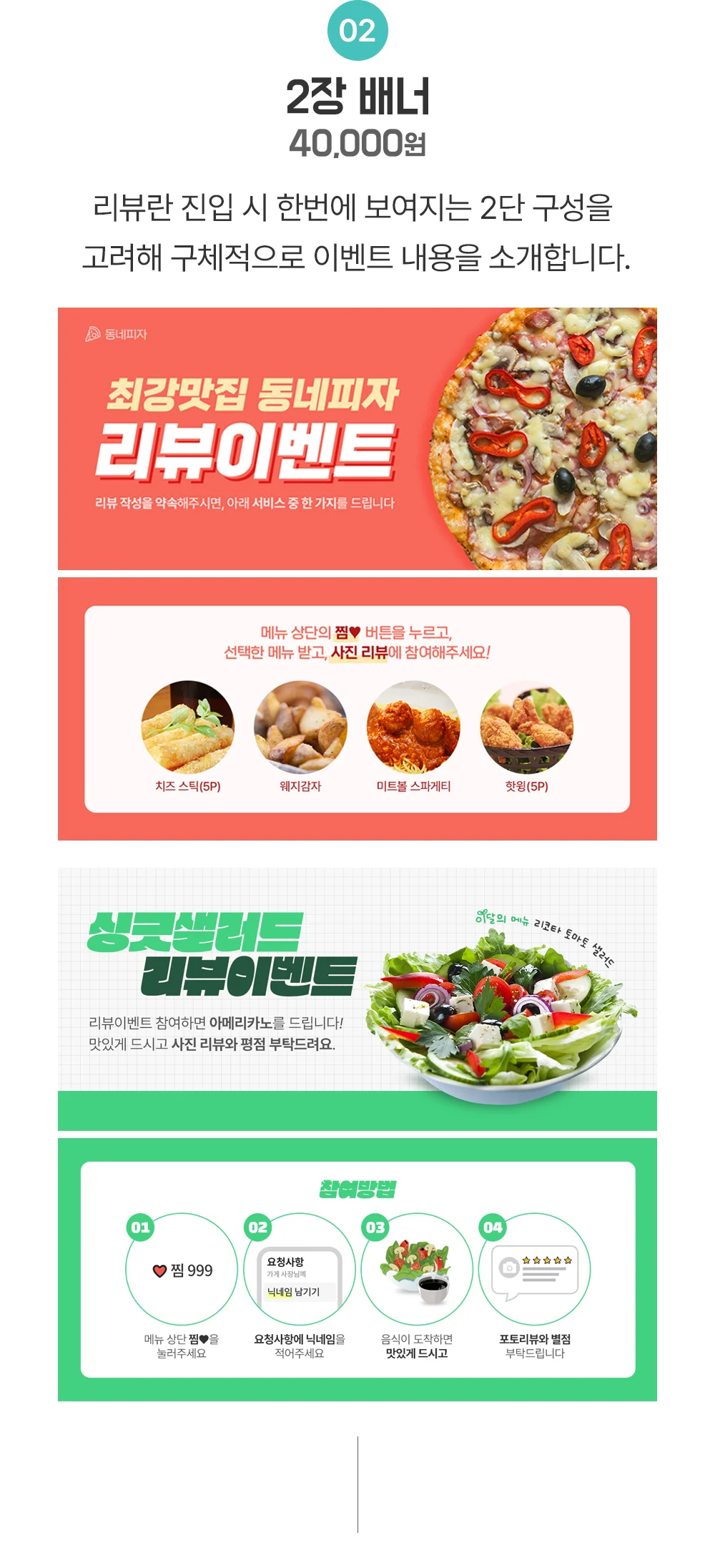 상세이미지-4