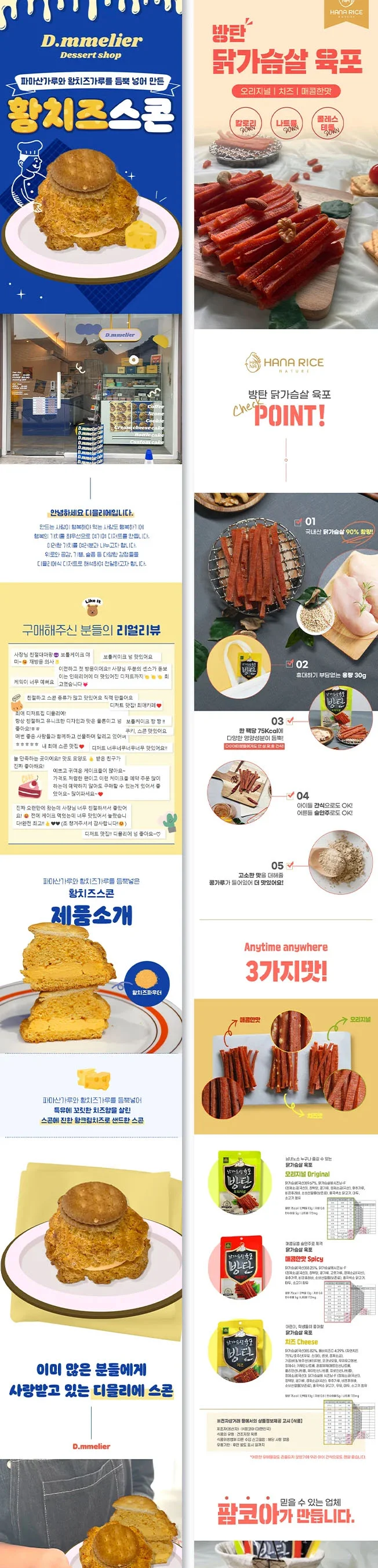 상세이미지-1
