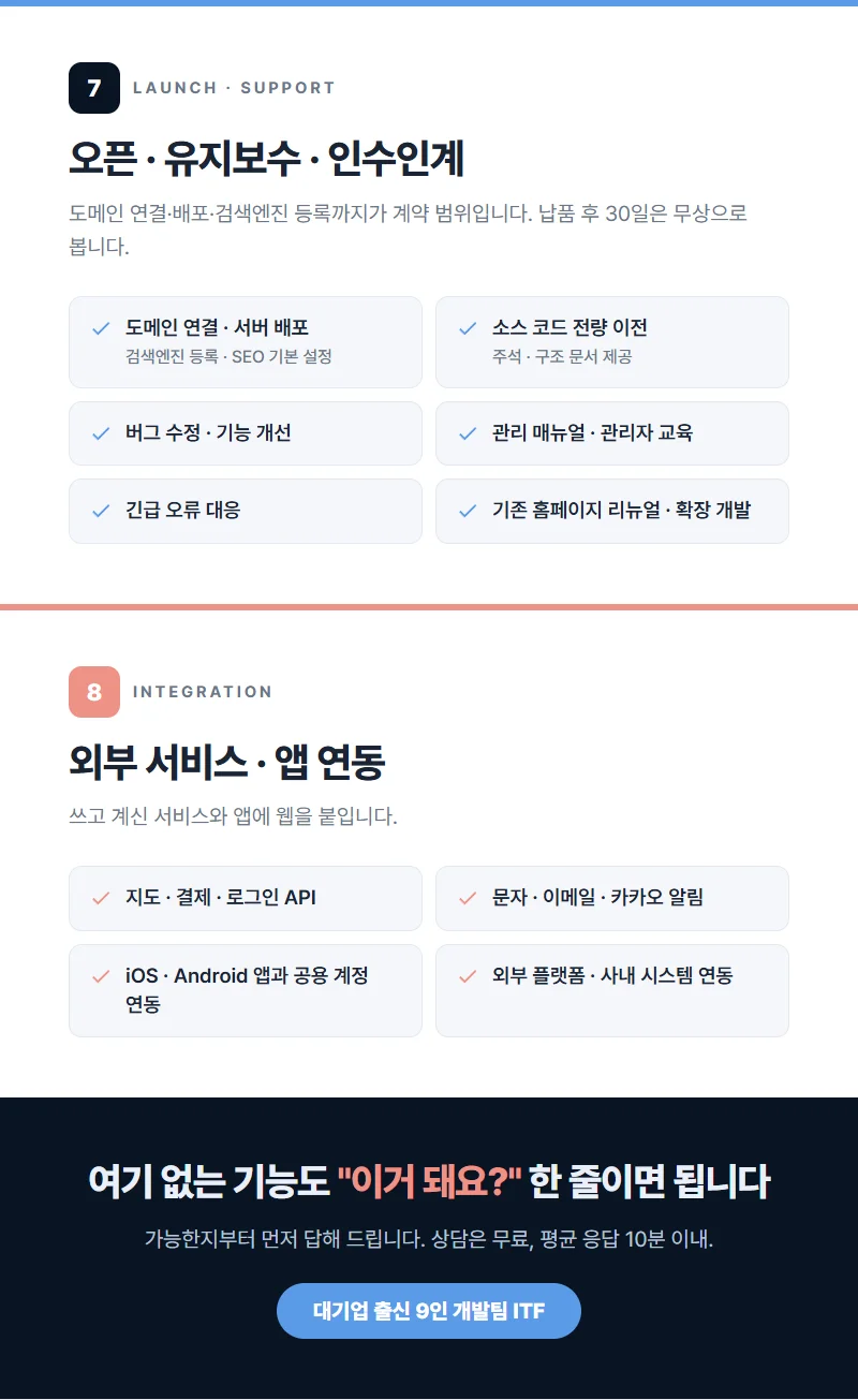 상세이미지-2