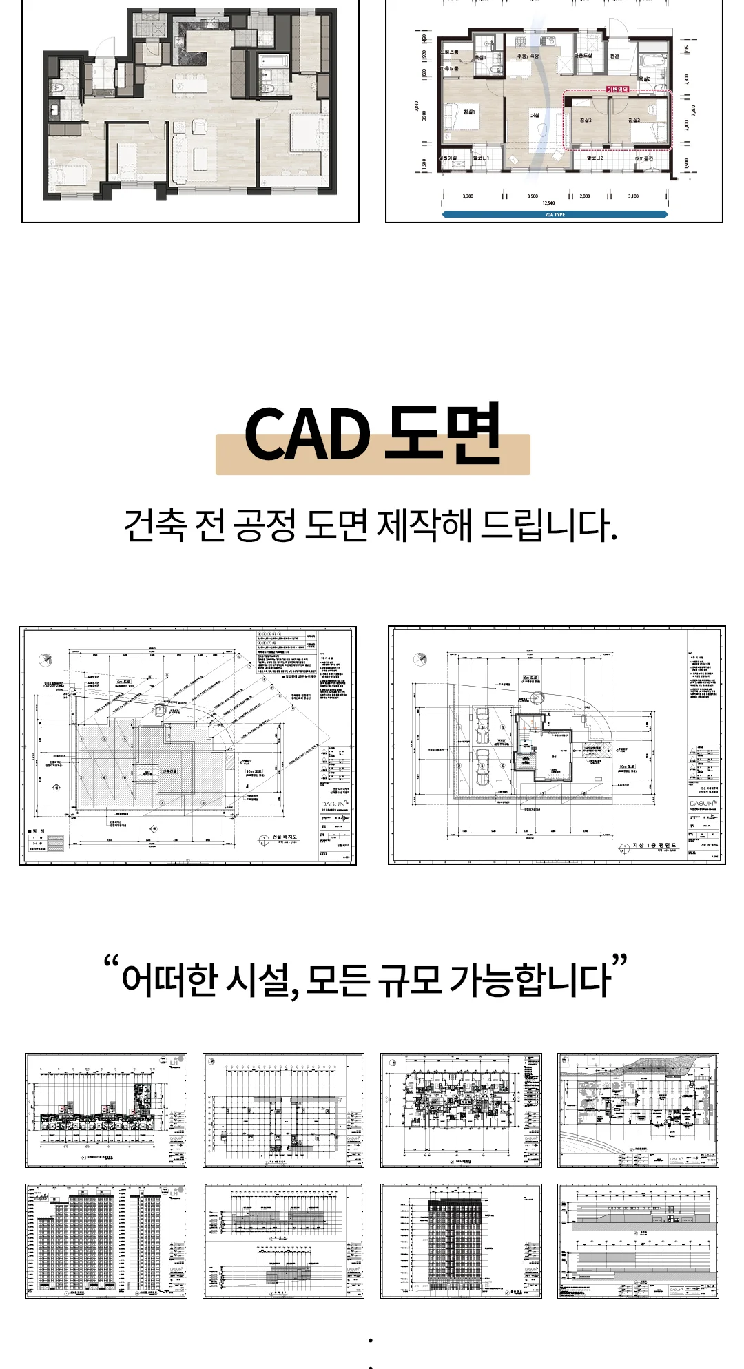 상세이미지-2