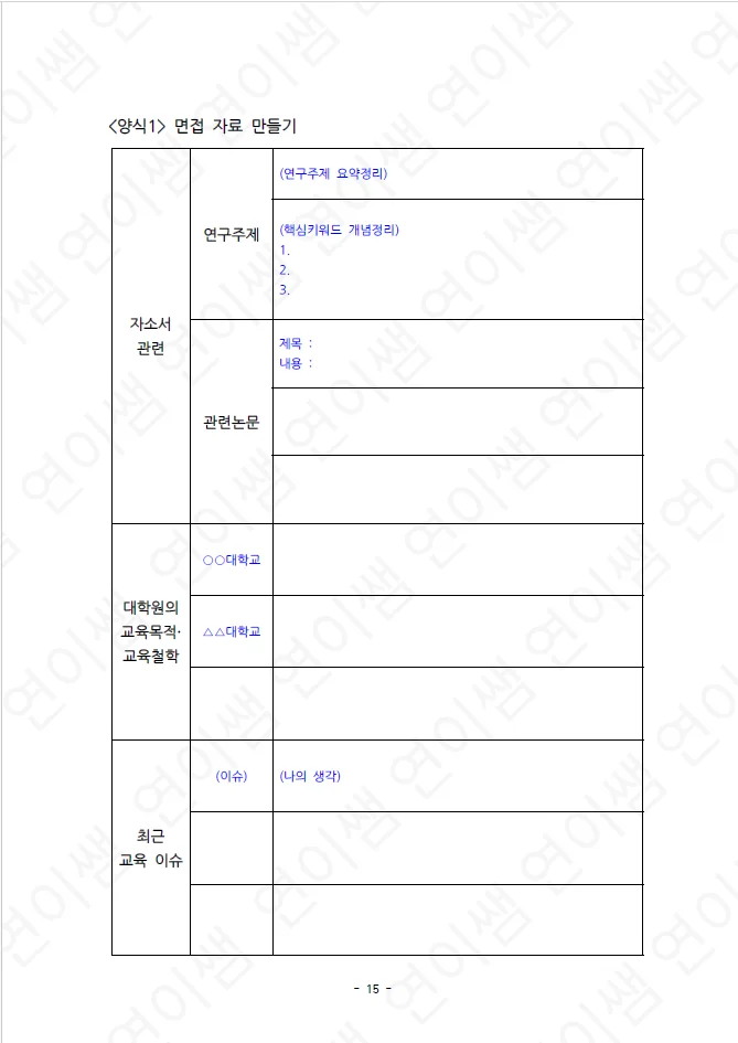 상세이미지-4