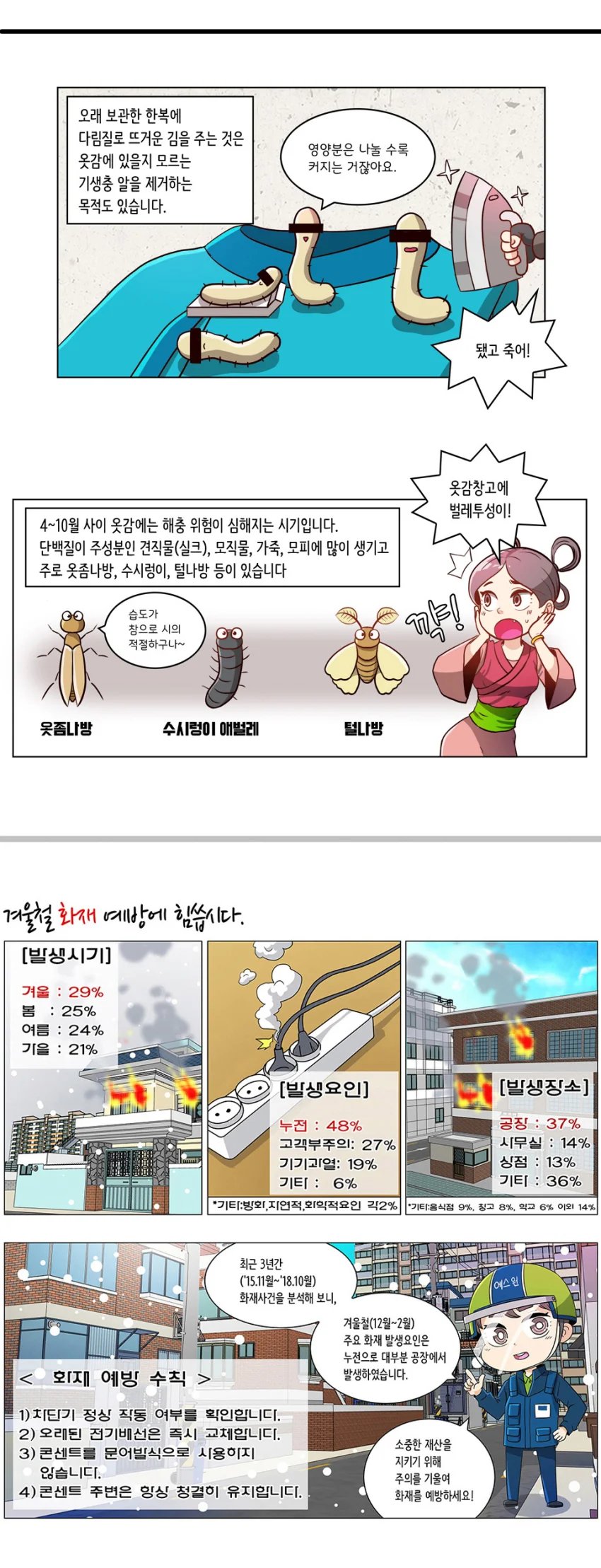상세이미지-6