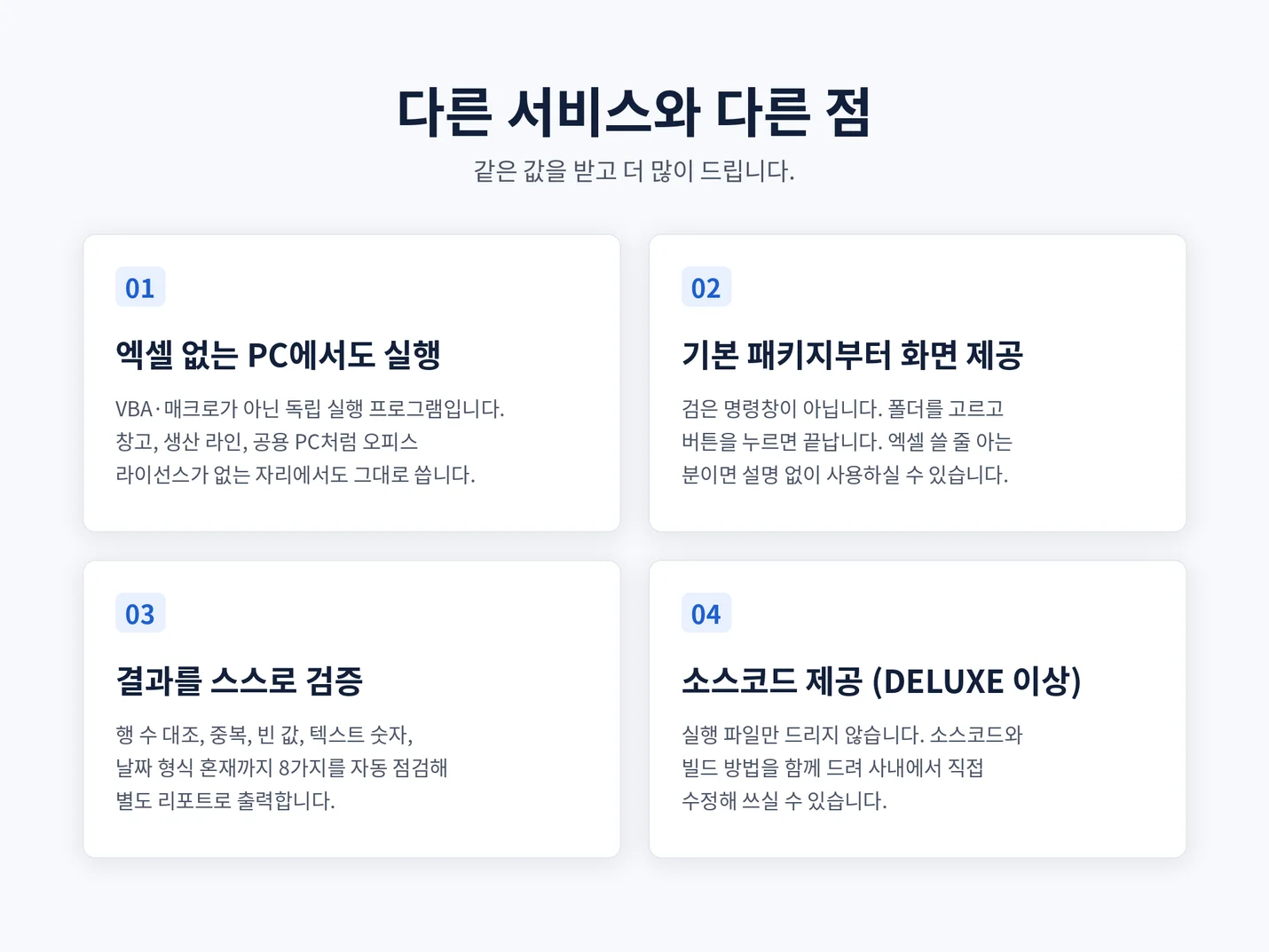 상세이미지-6
