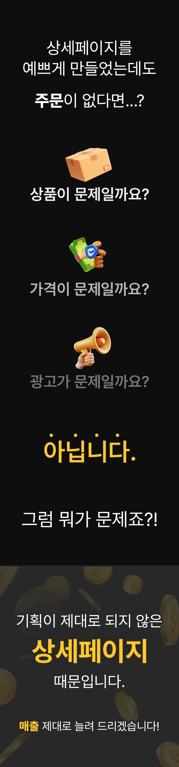 상세이미지-0