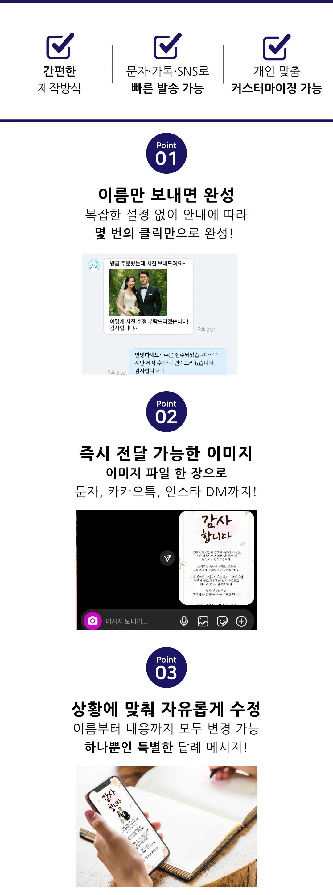 상세이미지-4