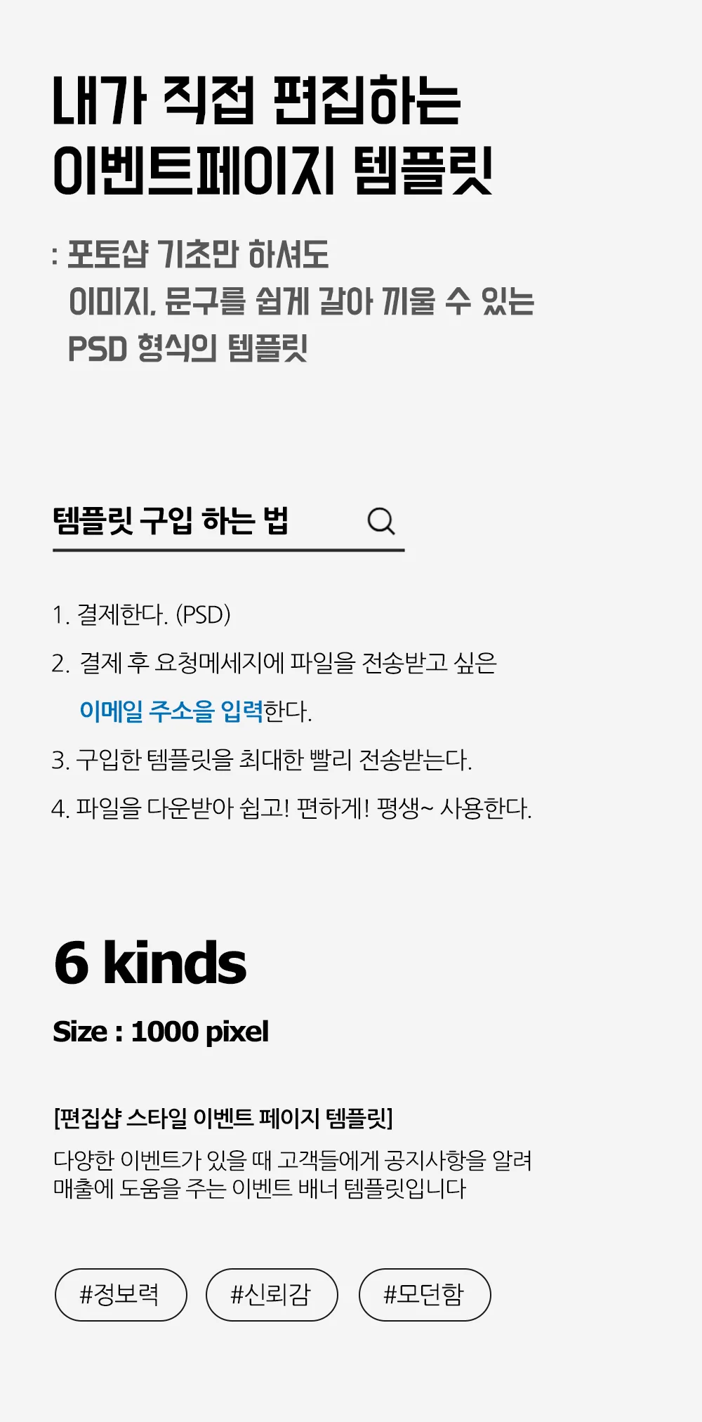 상세이미지-0