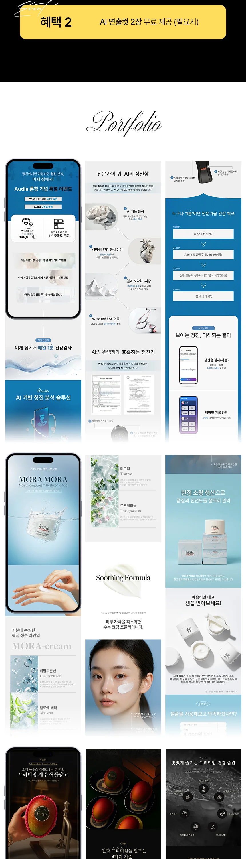 상세이미지-4