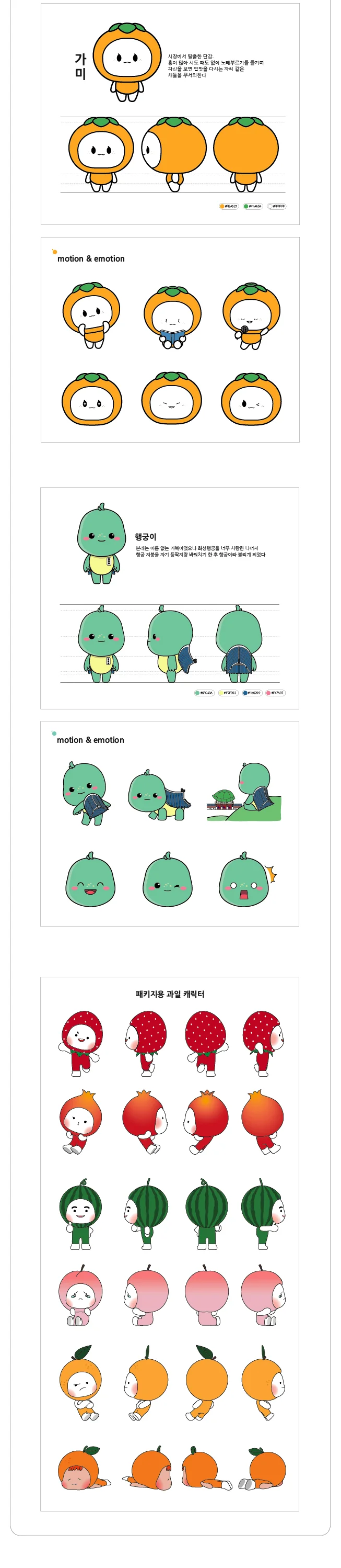 상세이미지-4
