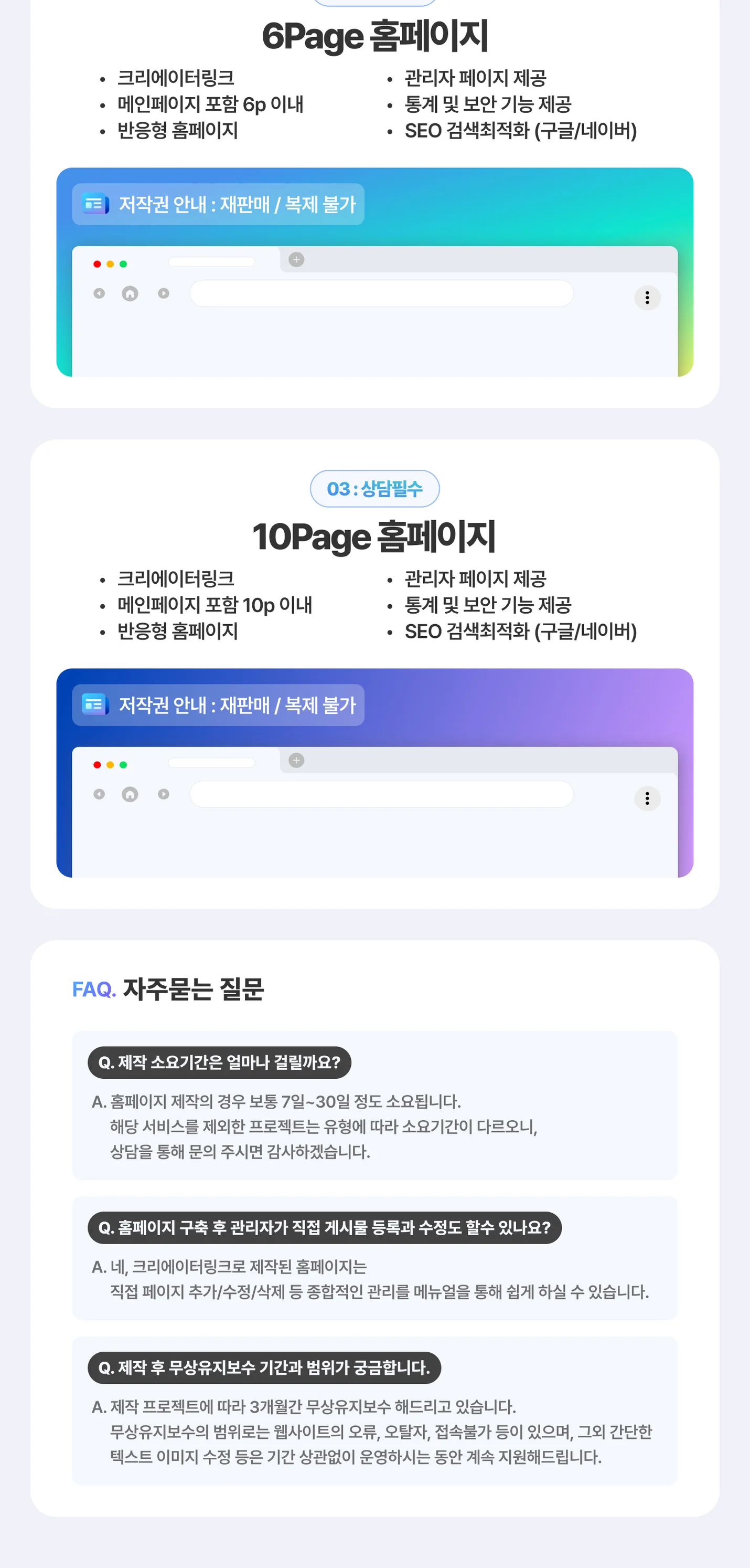 상세이미지-1