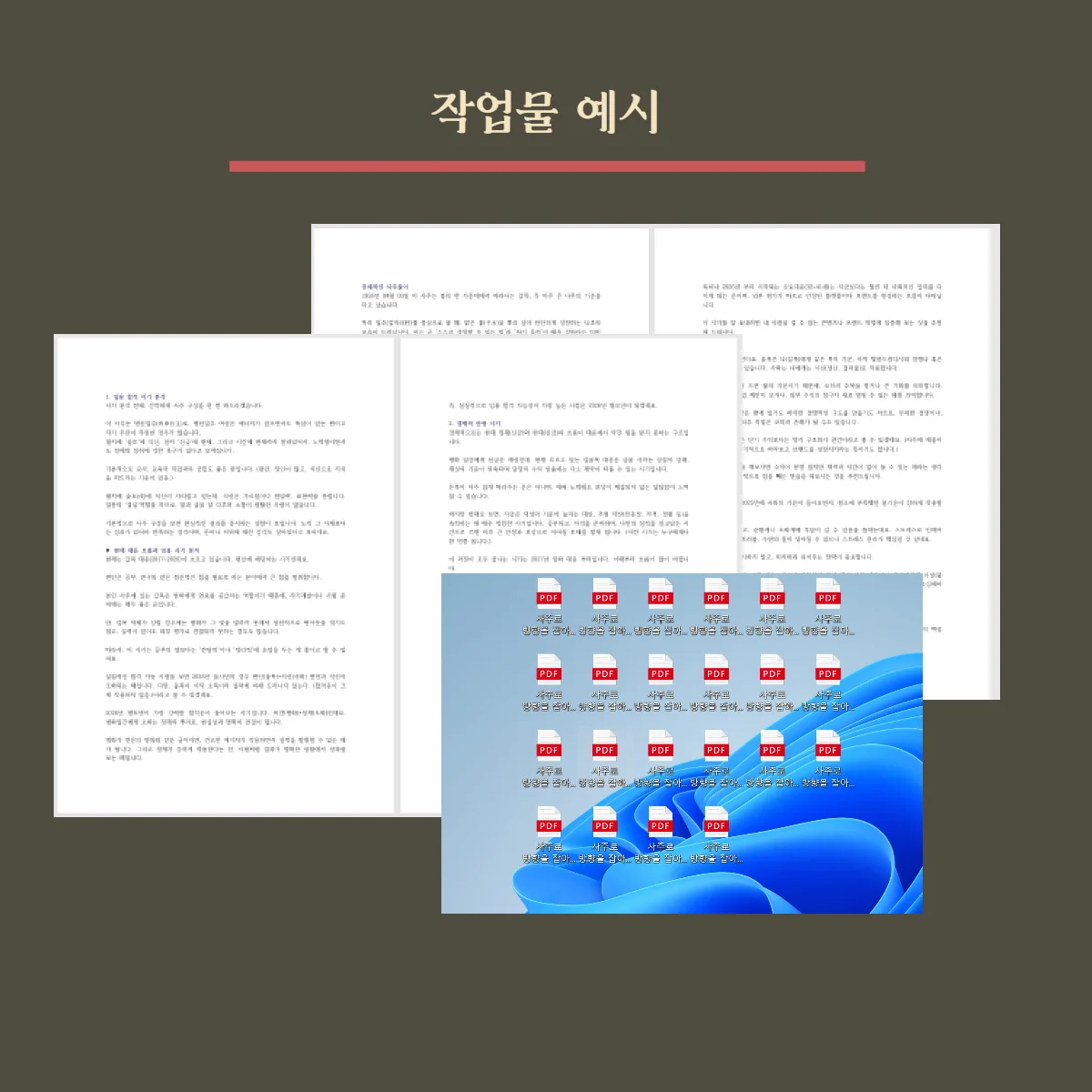 상세이미지-2