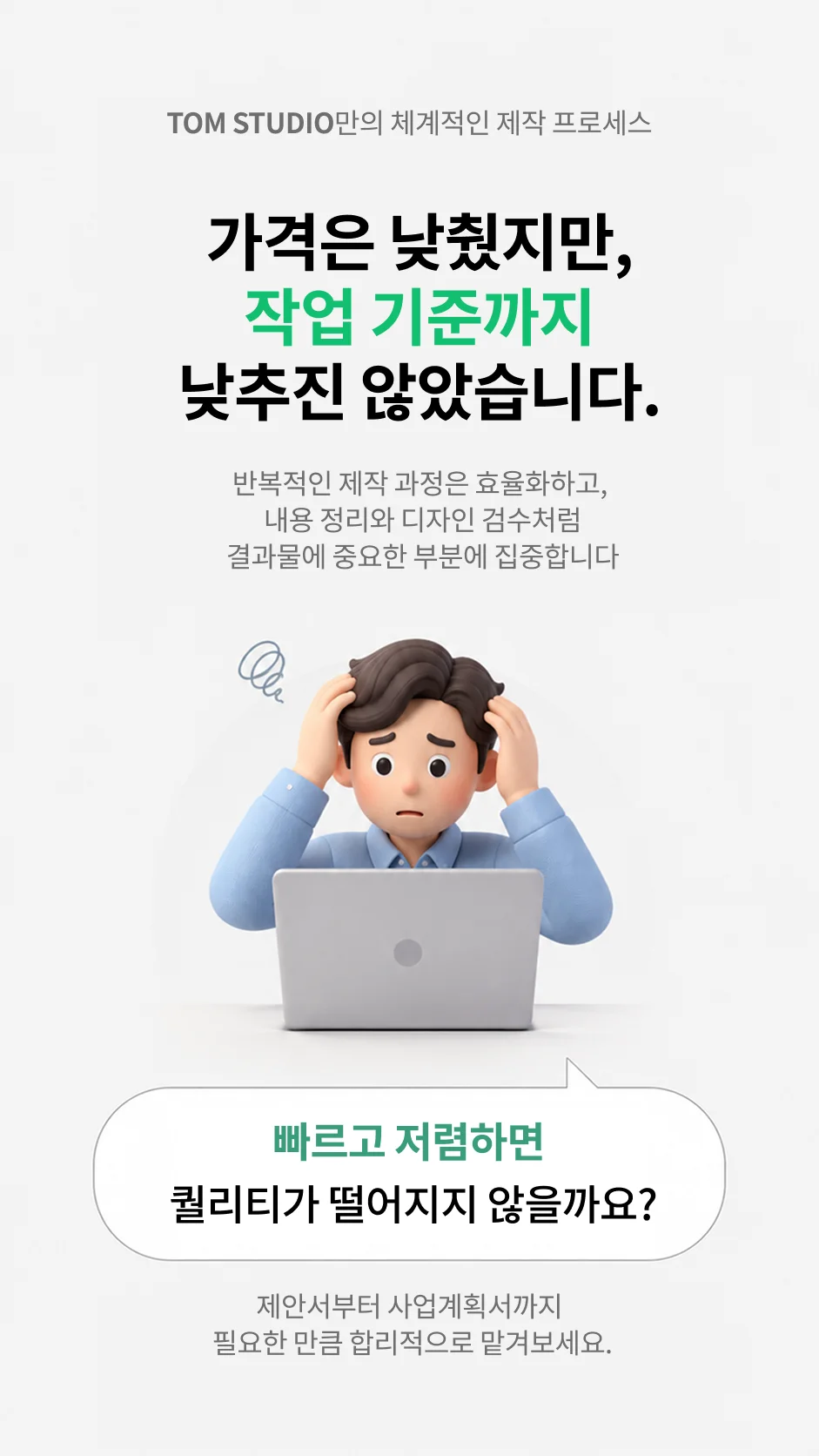 상세이미지-2