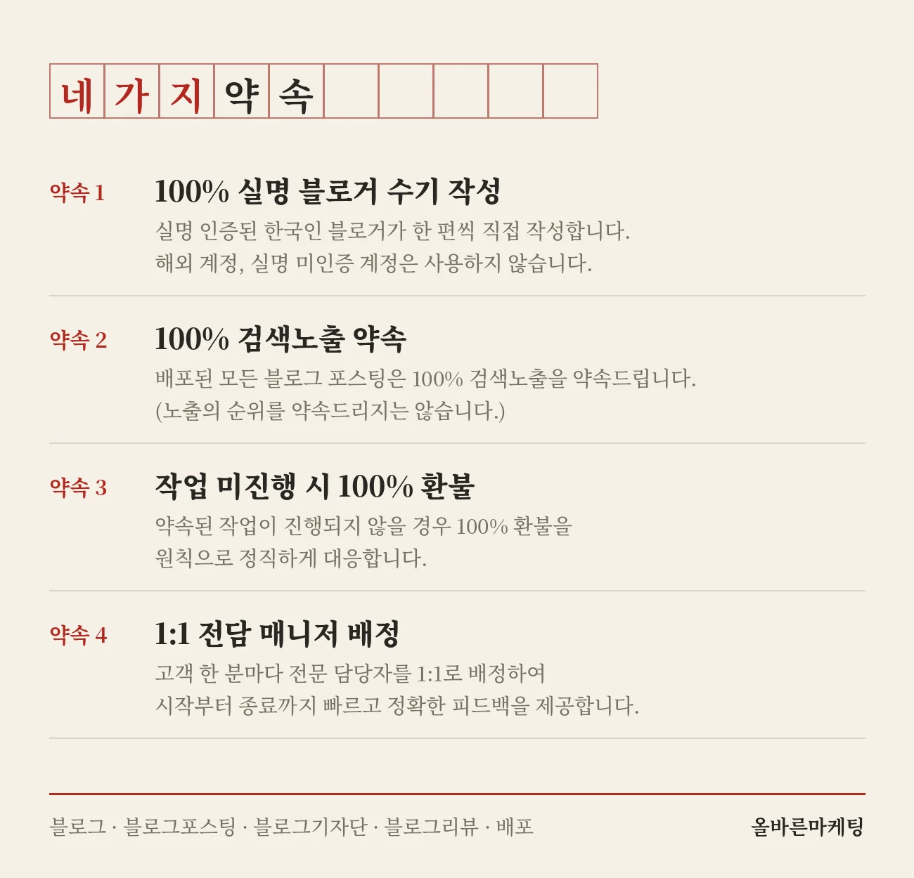 상세이미지-3