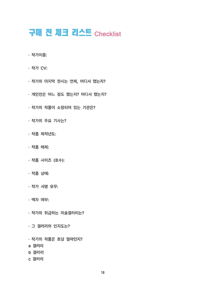 상세이미지-2