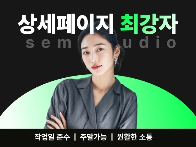 메인 이미지