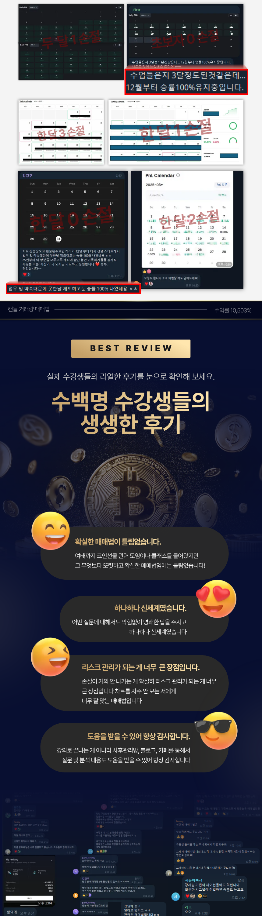 1년 내내 승률 90퍼 유지할 수 있었던 이유 - 크몽