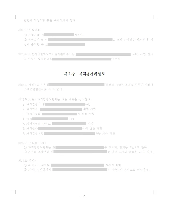 상세이미지-5