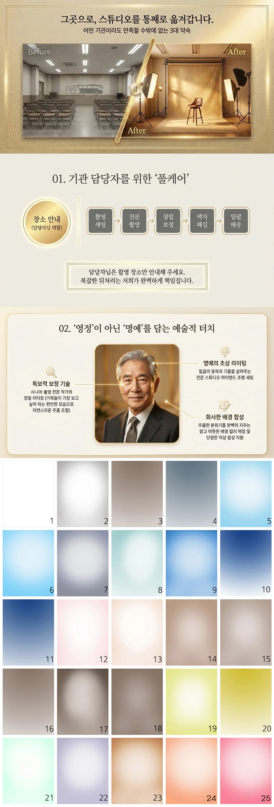 상세이미지-1