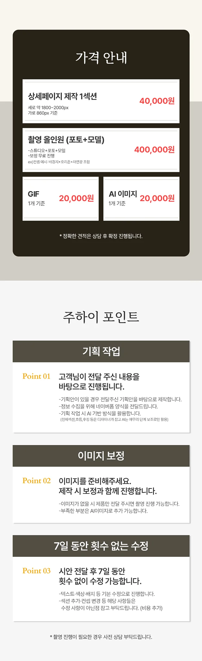 상세이미지-3