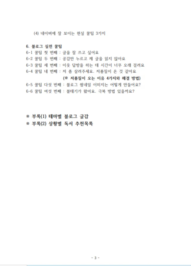 상세이미지-1