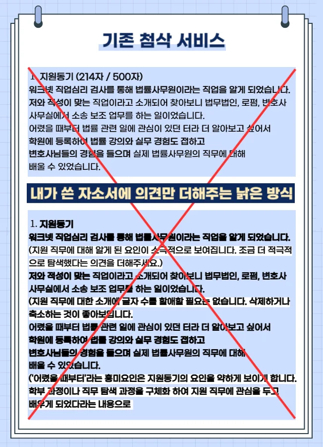 상세이미지-2