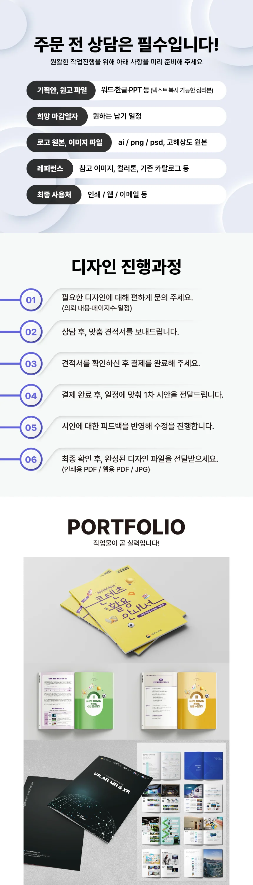 상세이미지-1