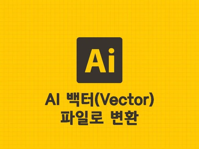 메인 이미지