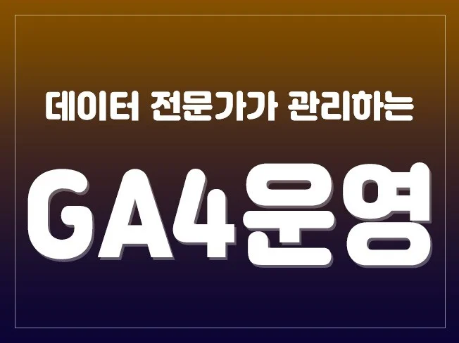 메인 이미지