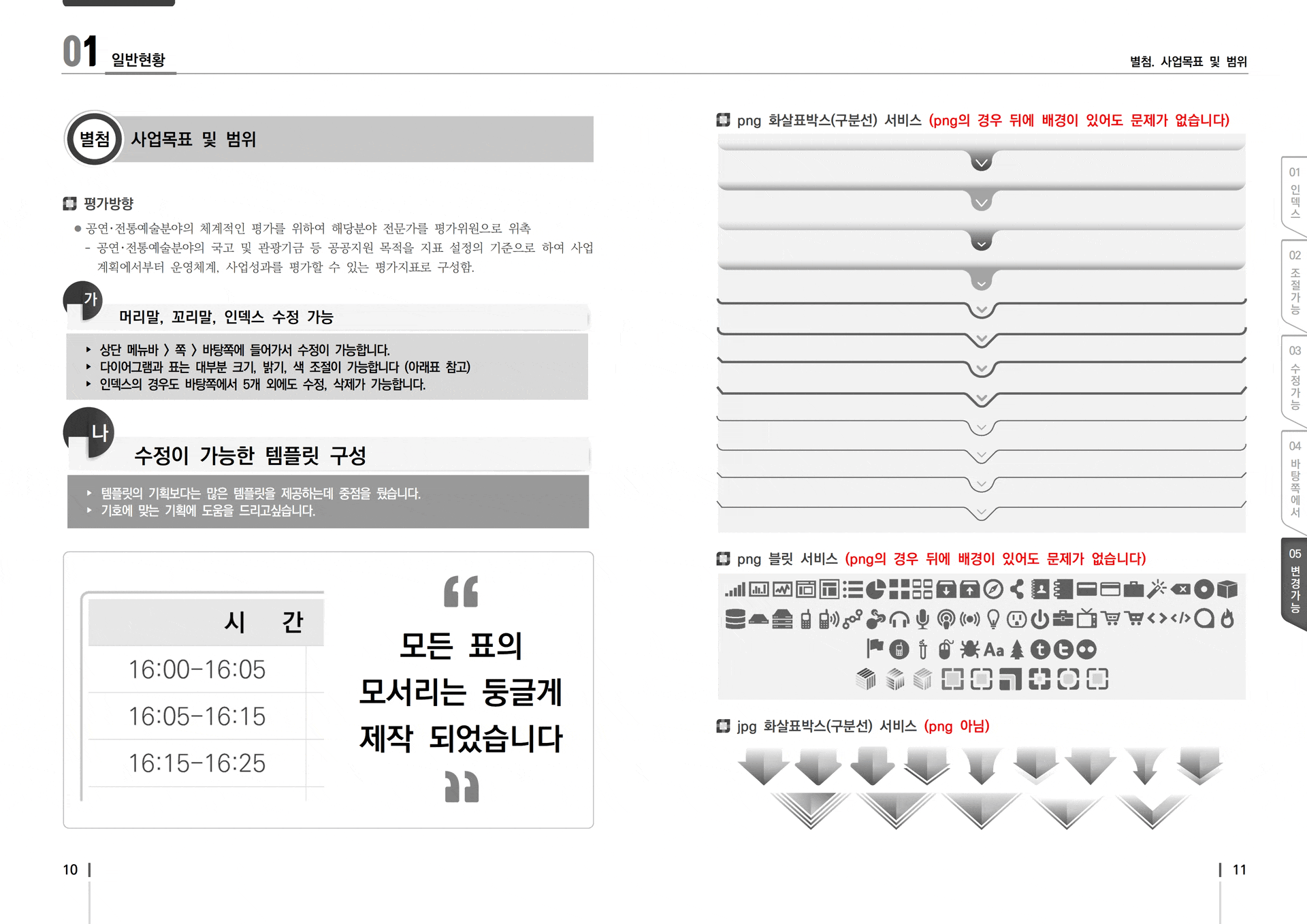 상세이미지-4