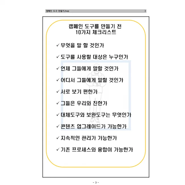 상세이미지-1