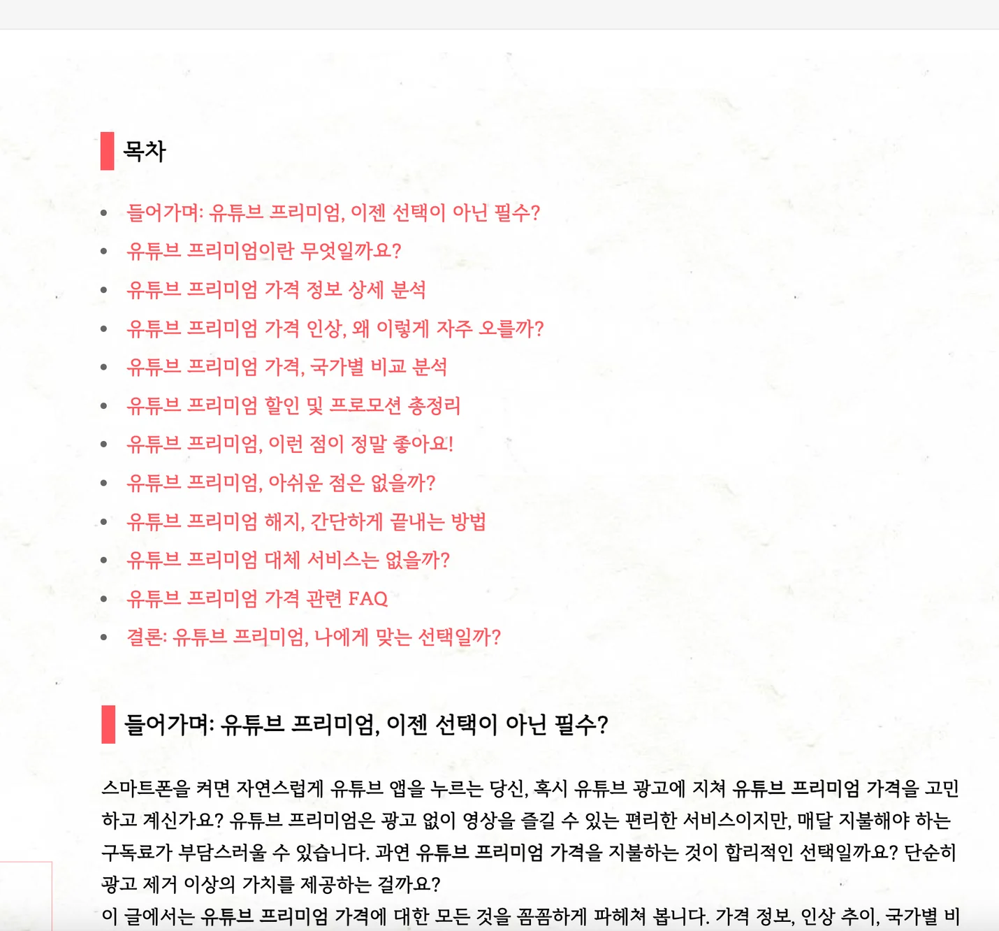 상세이미지-3